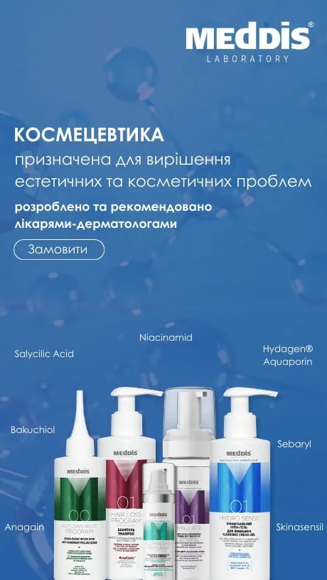 meddis hydro
